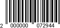 Штрихкод Болт М30х100 DIN 933 A2 2000000072944