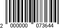 Штрихкод Винт 3х20 потайн.гол. DIN 965 Z A2 код позиции 0073644 2000000073644