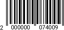 Штрихкод Винт 4х 8 DIN 912 A2 полн. р. 2000000074009