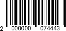 Штрихкод Винт 12х 60 DIN 912 A2 2000000074443