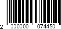 Штрихкод Винт 12х 70 DIN 912 A2 2000000074450