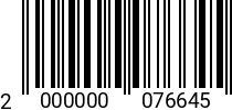 Штрихкод Шайба стопор. 5,3 DIN 6798A А2 2000000076645