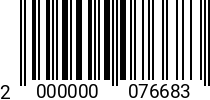 Штрихкод Шайба стопор. 12,5 (13,0) DIN 6798A А2 2000000076683