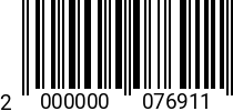 Штрихкод Шплинт 1 х 20 DIN 94 A2 код позиции 0076911 2000000076911