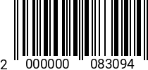 Штрихкод Втулка резьбовая с потайным фланцем M 8x12,5x17, SW 8, оц, арт.312А 2000000083094