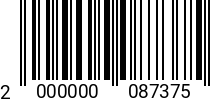 Штрихкод КОУШ 12 х13 мм DIN 6899 оц. 2000000087375