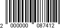 Штрихкод КРЮК 5 х 45 оц. (тип "S") 2000000087412