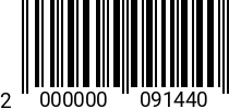 Штрихкод Ручка-фиксатор (винт) М12х40 А=92мм, чёрная 2000000091440