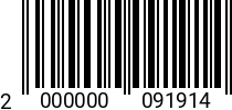 Штрихкод Винт с накатным роликом М 4х15 А=20мм, чёрная 2000000091914