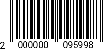 Штрихкод Болт 8 х 30 * 5.8 ГОСТ 7798 (DIN 931) оц. 2000000095998