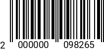 Штрихкод Болт 24 х 90 * 5.8 ГОСТ 7798 оц. 2000000098265