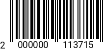 Штрихкод Штифт 3 х 8 DIN 1481 код позиции 0113715 2000000113715