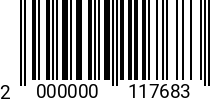 Штрихкод Штифт 10 х120 DIN 1481 2000000117683