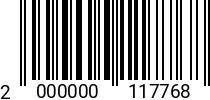 Штрихкод Штифт 10 х100 DIN 1481 код позиции 0117768 2000000117768