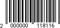 Штрихкод Штифт 10 х 50 DIN 1481 2000000118116