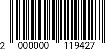 Штрихкод Гровер D 20 тяж. ГОСТ 6402 оц. (5.5x5.5) (DIN 7980) 2000000119427