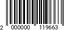Штрихкод Болт 16 х 75 * 10.9 DIN 931 2000000119663