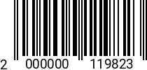 Штрихкод Ручка-фиксатор (винт) М 5х25 А=42мм, чёрная 2000000119823