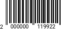 Штрихкод Дюбель Е 5х25 (распорный) нейл. арт.8701002 2000000119922