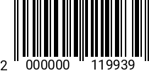 Штрихкод Дюбель Е 4х20 (распорный) нейл. арт.8701001 2000000119939