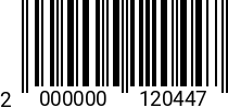 Штрихкод Дюбель-гвоздь HCX TB VZN 6х45 (чёрн.цинк) нейл. арт.8709307 2000000120447