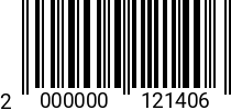 Штрихкод Бита шестигр.SW № 5 (L=25мм) (CS) 2000000121406