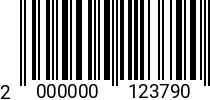 Штрихкод Гайка в/проч. M 6 * 12.0 DIN 934 2000000123790