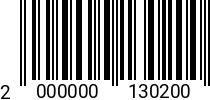 Штрихкод Болт 48 х 160 * 5.8 DIN 931 (штучн.) оц. 2000000130200