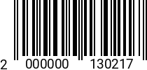 Штрихкод Болт 48 х 200 * 5.8 DIN 931 (штучн.) оц. 2000000130217