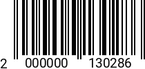 Штрихкод Болт 36 х 190 * 5.8 DIN 931 (штучн.) оц. 2000000130286