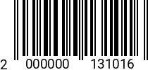 Штрихкод Заклепка 8 х 24 ГОСТ 10299 2000000131016