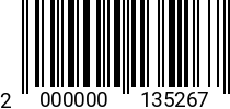 Штрихкод Заклепка 5 х 18 ГОСТ 10299 оц 2000000135267