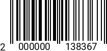 Штрихкод Болт 16 х 45 * 5.8 ГОСТ 7798 (DIN 931) оц 2000000138367