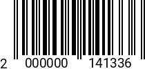 Штрихкод Болт 20 х 70 * 5.8 ГОСТ 7798 (DIN 931) (БелЗАН) 2000000141336