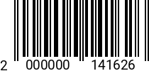 Штрихкод Болт с фланц.16 х 50 *10.9 с насеч. арт.88933 (DIN6921) оц. 2000000141626