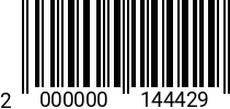 Штрихкод БОЛТ М 8х12 DIN 933 (латунь) 2000000144429