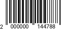 Штрихкод Винт 4 х 12 DIN 84 (латунь) 2000000144788