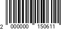 Штрихкод Винт 12 х 90 * 10.9 DIN 7991 оц. код позиции 0150611 2000000150611