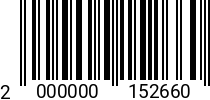 Штрихкод Гровер D 18 ГОСТ 6402 (4,0х4,0) (DIN 7980) 2000000152660