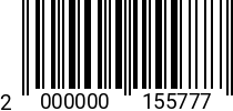 Штрихкод Болт U-образный для труб 3/4 " (20-27) (М 8) оц 2000000155777