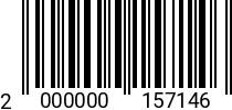 Штрихкод Бур по бетону 4 plus 12 * 950 / 1000 2000000157146