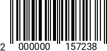 Штрихкод Бур по бетону 4 plus 16 * 550 / 600 код позиции 0157238 2000000157238