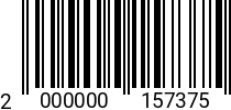 Штрихкод Гайка в/проч. M 12 * 10.0 DIN 934 2000000157375