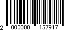 Штрихкод Сверло по металлу HSS-Co 3,2 х 65 / 36 RUKO 2000000157917