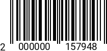 Штрихкод Сверло по металлу HSS-Co 4 х 75 / 43 RUKO 2000000157948