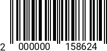 Штрихкод Гровер 2 DIN 127 А2 2000000158624