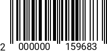 Штрихкод Шплинт 2,5 х 14 DIN 94 оц. 2000000159683