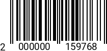 Штрихкод Шплинт 5 х 80 DIN 94 оц. 2000000159768