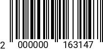 Штрихкод Болт 16 х 70 * 5.8 ГОСТ 7798 оц. (РМЗ) 2000000163147