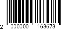 Штрихкод Анкер FIXII 8х90/40 N+W арт.056780 2000000163673